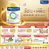 美素佳儿（Friso）皇家系列 港版4段 (3岁及以上) HMO儿童配方奶粉800g*12罐/箱 