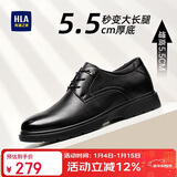 海澜之家HLA新年礼物皮鞋男头层牛皮鞋子男正装商务休闲鞋男 T010黑色 42
