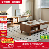 全友家居现代简约木纹电视柜茶几组合储物柜可伸缩电视机柜子政府补贴