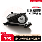 易跑椭圆机家用小型mini椭圆仪太空漫步机椭圆仪踏步机运动健身器材U1 标准版-16档磁控调节/蓝牙智联