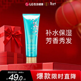 睿嫣（ReEn）润膏洗发水水凝密润250ml*1支LG韩国进口 补水保湿润养护发留香
