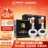 白云边 二十年陈酿 浓酱兼香型白酒 53度 500ml*2瓶 双支装【年货送礼】