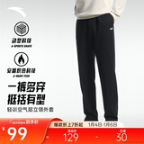 安踏加绒保暖运动裤男士直筒卫裤秋季针织户外跑步长裤平口休闲裤