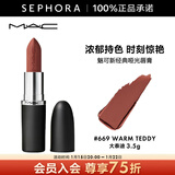M.A.C魅可新经典哑光唇膏 大子弹头系列 3.5g 669 WARM TEDDY 大泰迪