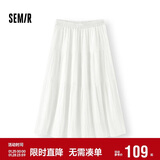 森马（Semir）半身裙女松紧腰蛋糕裙百搭2025夏季肌理雪纺长裙垂感107425120060