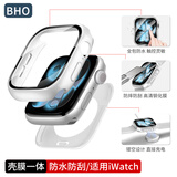 BHO【热销20万+】适用苹果手表s11保护壳apple iwatch s10/s11保护壳膜一体套se3/9/8/ultra3/2钢化膜 防水款·壳膜一体【银色】 iwatch 10/11代【46m