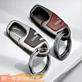 TLXT高档钥匙扣进口档腰挂汽车钥匙扣商务锁匙扣情侣挂件钥匙链双圈环 【6481】银黑+红棕 2个装