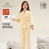 英氏（YEEHOO）超柔牛奶绒儿童睡衣冬季加厚保暖高中生女男大童加厚开衫家居服