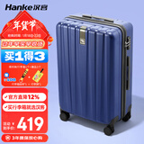 汉客行李箱男拉杆箱女大容量镇店之宝双层拉链密码箱子旅行箱24英寸蓝