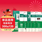 华夏万卷练字帖行楷一本通吴玉生硬笔姓名字帖常用字专用练习本 学生成人控笔训练钢笔男女生行书临摹描红手写体书法专用练习字帖11本