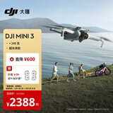 大疆 DJI Mini 3 优选迷你航拍机 智能高清拍摄无人机 小型遥控飞机 兼容带屏遥控器