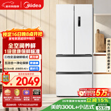 美的（Midea）324L法式多门冰箱小户型超薄风冷无霜一级能效变频节能净味以旧换新白色MR-340WFPE国家补贴