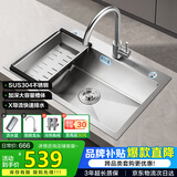 华帝（VATTI）304不锈钢水槽大单槽厨房洗菜盆一体盆家用洗菜池水池盆 S3系列