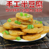 蜀农纪四川特产米豆腐5斤10根阆中米豆腐碱水馍馍米糕粑粑烧烤火锅食材 四川米豆腐2袋（4根）