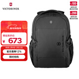 维氏（VICTORINOX）瑞士军刀EVO系列16英寸背包商务电脑包学生书包休闲双肩包611413