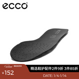 爱步（ECCO）时尚男士鞋垫 舒适轻薄鞋垫男 9059027 黑色905902700101 4445码
