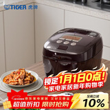 虎牌（TIGER）电饭煲Pro 智能压力IH日本进口土锅涂层压力电饭煲4-5人深棕色 5LJPT-H18C