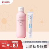 贝亲婴儿秋冬特护套组【桃叶爽身露200ml+唇周膏12g】