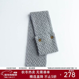 帕罗（PALUOPO）【新年礼】秋冬加厚围巾女100%山羊绒斜纹移针提花围脖保暖御寒 浅灰 66*12
