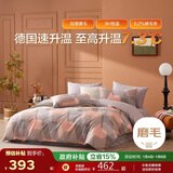 博洋家纺全棉磨毛四件套冬季加厚保暖纯棉套件床上用品1.8米床格尚生活床笠