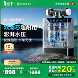 施尔前置盒子25年全新一代前置过滤器双滤芯过滤可视化纳污仓全自动过滤