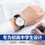 迪士尼（Disney）手表男款学生青少年中学生儿童男生小学生男孩高中生初中生考试