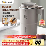 小熊（Bear）研磨机 磨豆机中药粉碎机料理机多功能家用磨粉机打粉机搅拌杯干粉机破碎机咖啡豆研磨机MDJ-D02J1