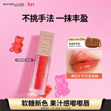 美宝莲嘟嘟棒唇釉润唇膏丰盈滋润水润唇蜜 023怦然蜜橘糖5.4ml 新年礼物