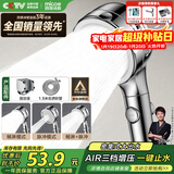 四季沐歌（MICOE）增压淋浴花洒喷头套装 浴室淋浴头花洒手持花洒三件套