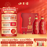 口子窖 六年型 兼香型白酒 52度 450ml*2瓶 礼盒装 送礼礼赠