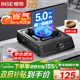 樱雪（INSE）燃气灶单眼灶具 5.0kW猛火台式煤气炉单灶灶台 大火力黑色喷涂耐脏易清洁面板JZY-T2451(G)W液化气