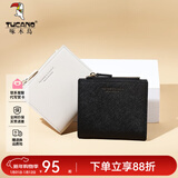 啄木鸟（TUCANO）卡包女钱夹薄款简约女短款多卡位牛皮零钱包实用新年货节生日礼物 米白【轻薄多卡位】 短款钱包