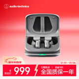 铁三角 ATH-TWX7 真无线蓝牙耳机 【主动降噪】入耳式长续航 灰色 