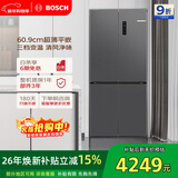 博世（BOSCH）冰立方497升十字门冰箱超薄微平嵌入式 风冷无霜抗菌净味三档变温一级能效K1EC49788C 国家补贴