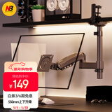 NB显示器支架 倒挂显示器支架臂 电脑桌支架 电脑支架机械臂 宿舍寝室专用倒装支架 屏幕升降支架