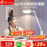 孩视宝充电护眼台灯学生学习护眼长续航充电灯住校宿舍阅读灯卧室床头灯 CC17-V【USB电宝可充电】