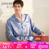 金三塔真丝睡衣女100%桑蚕丝外穿丝滑亲肤两件套睡裤居家服礼物 [推荐]男士19姆米雾蓝色 XL
