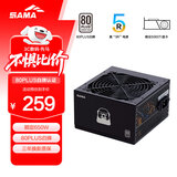 先马（SAMA）额定650W 平头哥E800 台式主机箱电源 80PLUS白牌认证/压纹线/14CM短机身/稳压5060Ti/+12V设计