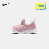 NIKE 耐克婴童学步鞋男女童毛毛虫运动鞋Dynamo Free儿童一脚蹬休闲鞋