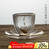 容山堂释水 手绘玻璃茶杯 品茗杯主人杯小杯垫茶席 功夫茶具套装 手绘茶杯套装-2号枝叶