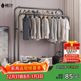 楠叶 衣架落地晾衣杆室内挂衣架简易置物卧室晒衣架宿舍衣服架GYGX-3