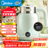 美的（Midea）艺术家电热水壶烧水壶自动断电保温一体1.7L大容量无缝电水壶316L不锈钢恒温7档温控53-Q