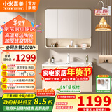 小米嘉美系列浴室柜陶瓷一体盆太空铝合金蜂窝铝洗手盆柜组合洗漱台洗脸台 90cm普通半封方镜+陶瓷一体盆