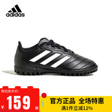 阿迪达斯（adidas）儿童足球鞋男中大童四季可穿硬人造草坪TF碎钉系带训练鞋HP3061 HP3061黑 35.5码 3uk/脚长21.5cm