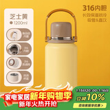 希乐保温杯316不锈钢大容量手提水杯男女士户外运动学生便携泡茶杯子