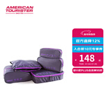 美旅 收纳袋出差便捷洗漱包化妆包五件套Z19*032旅行配件 紫色