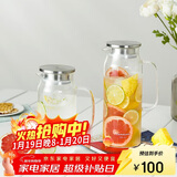 乐扣乐扣（LOCK&LOCK）凉水壶耐热玻璃泡茶柠檬水果水杯子带把家用大容量玻璃茶水杯1.2L