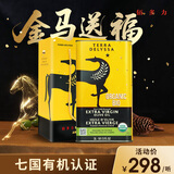 佰多力【保真橄榄油】有机特级初榨橄榄油3L铁年货节礼盒送礼企业团购