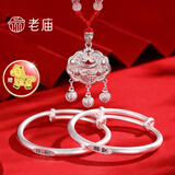 老庙银手镯婴儿古法童镯平安喜乐推拉银镯子宝宝满月周岁生日礼物 平安喜乐套装：约28±1g