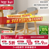 爱果乐（IGROW）儿童学习椅可升降进口实木座椅宝宝小学生椅写字椅儿童成长椅 橡阳椅（11档调节）原木灰